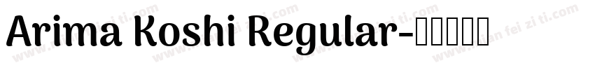Arima Koshi Regular字体转换